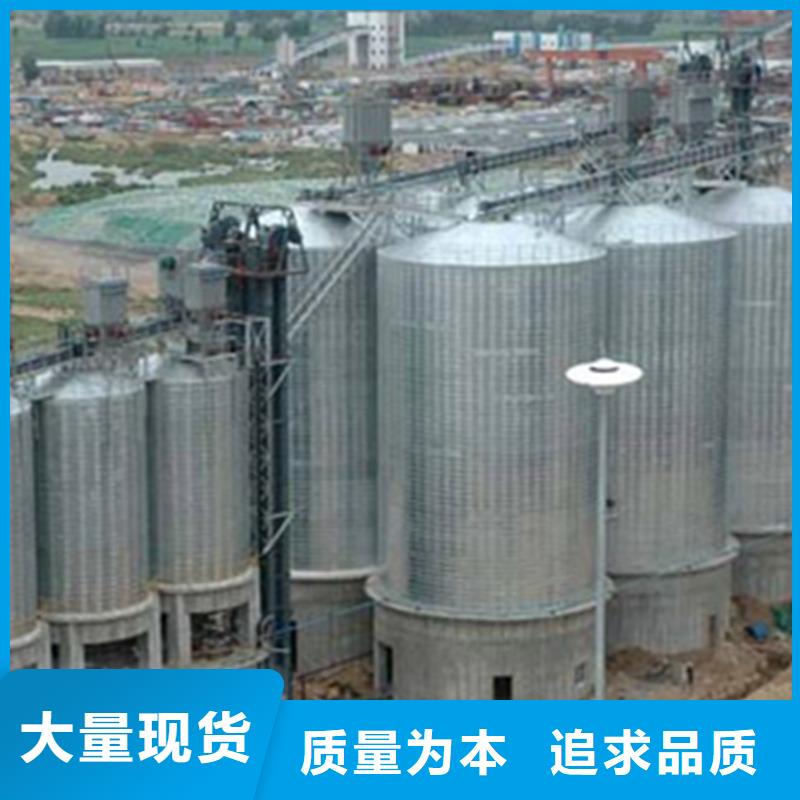 稻谷装配式粮仓钢板仓实体厂家-放心选购