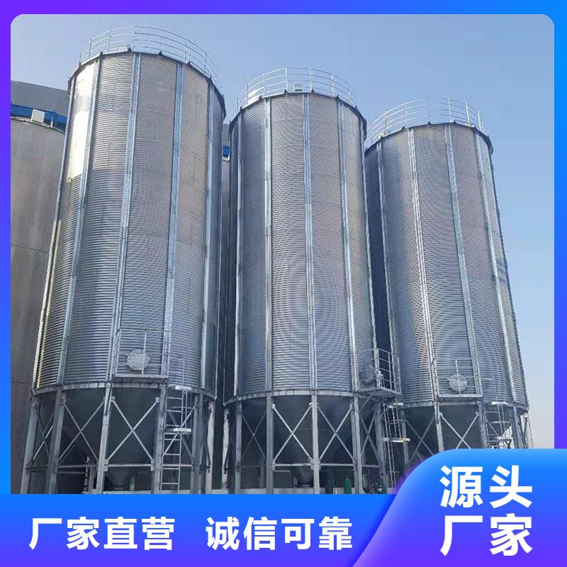 优质的装配式粮食镀锌钢板仓生产厂家