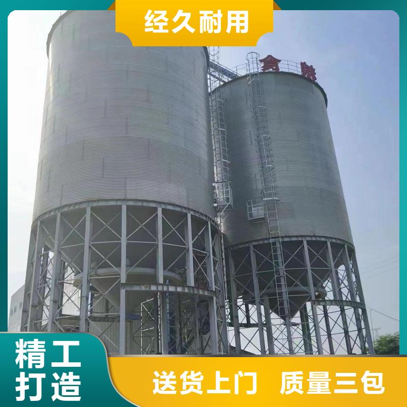 装配式储粮仓省心省钱