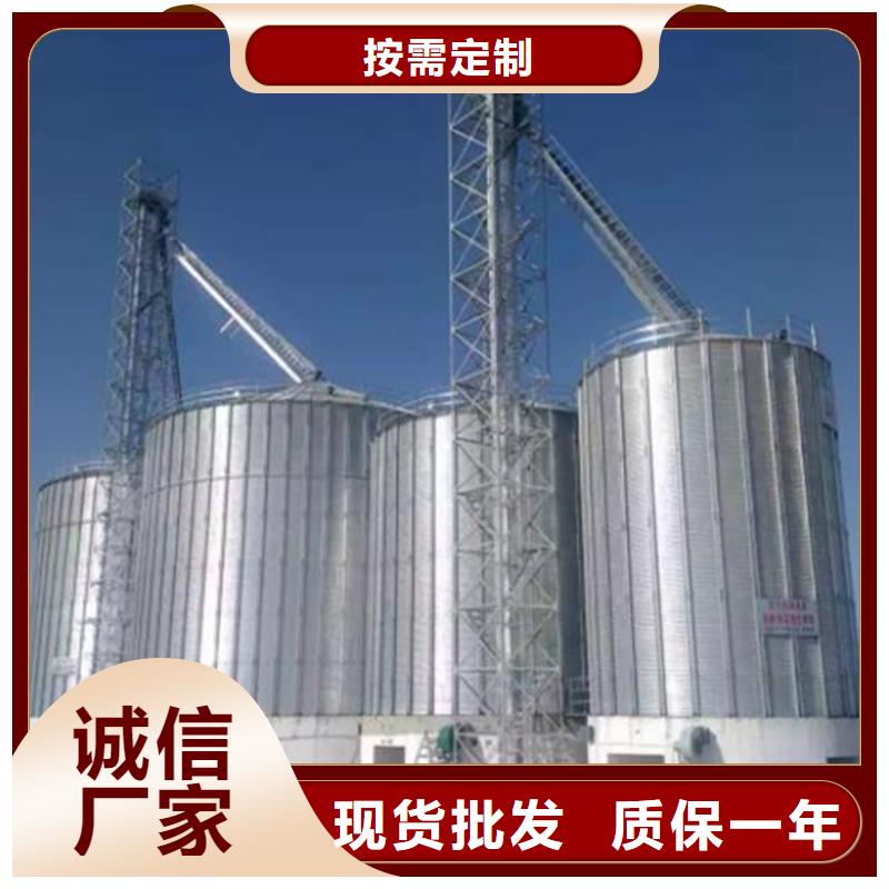 镀锌板粮食仓公司介绍