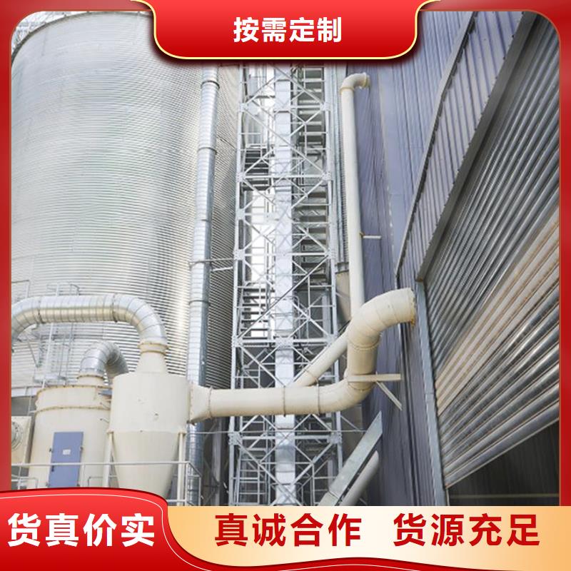 立筒装配式粮仓销售厂家