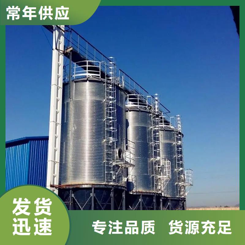 可定制大米立筒仓的厂家