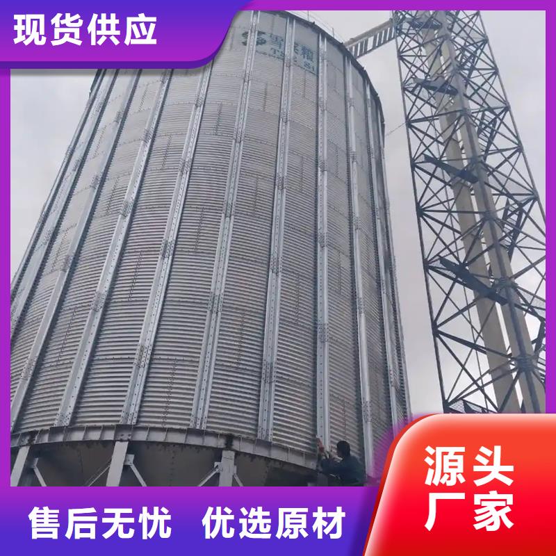 大型粮囤-放心采购