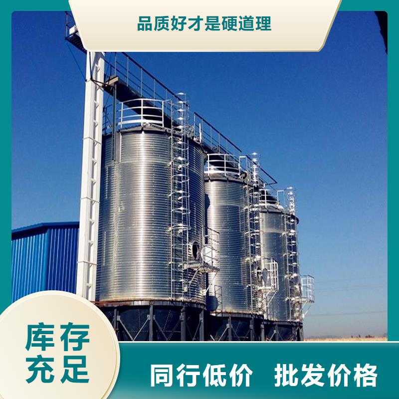 供应批发粮食储存仓-省钱