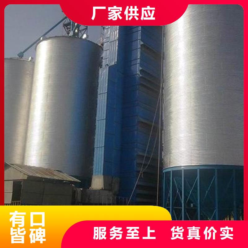 锥斗装配式粮食钢板仓工厂现货