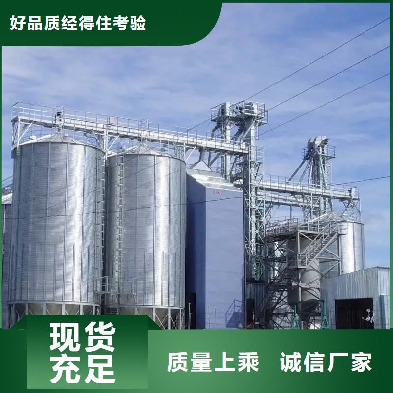 装配式粮食镀锌钢板仓_我们是厂家