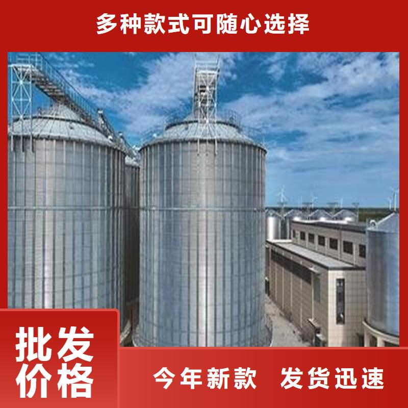 批发储粮筒仓_优质厂家