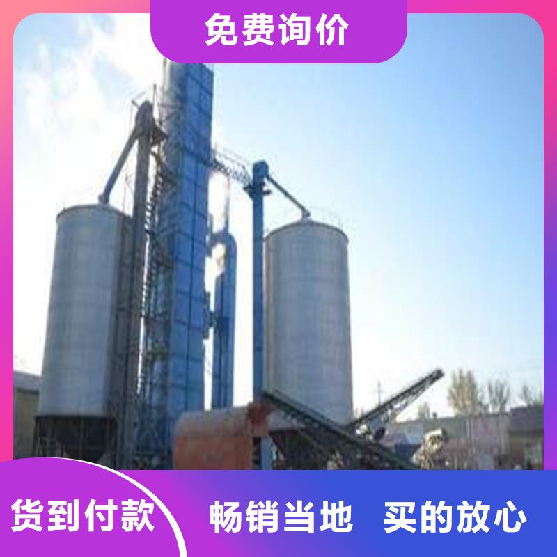 装配式粮食平底仓厂家,质优