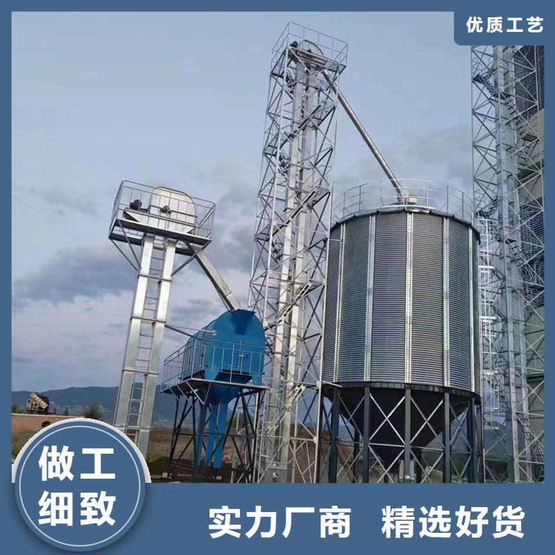 装配式粮食镀锌钢板仓_我们是厂家