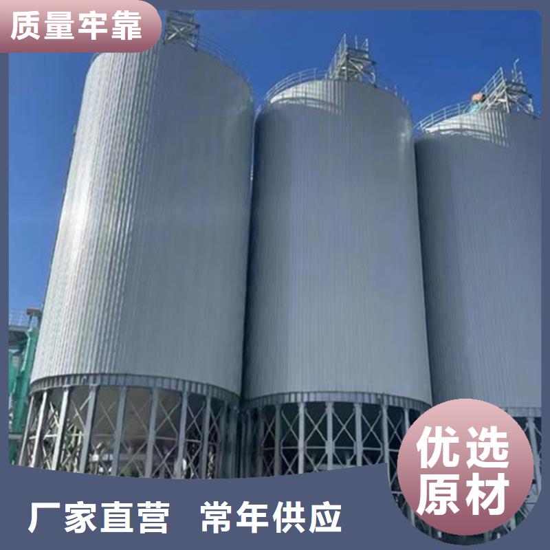 装配式粮仓粮食筒仓老品牌高品质