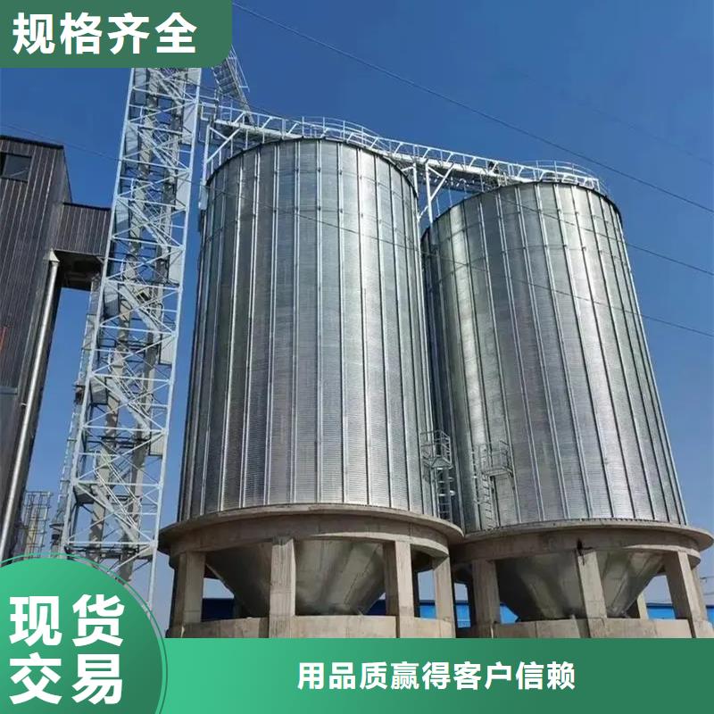 采购装配式粮食钢板仓必看-厂家直销