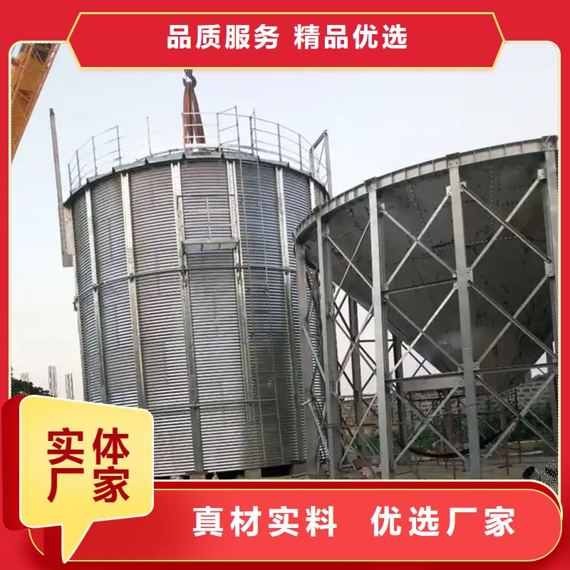 锥斗装配式粮食钢板仓安装价格