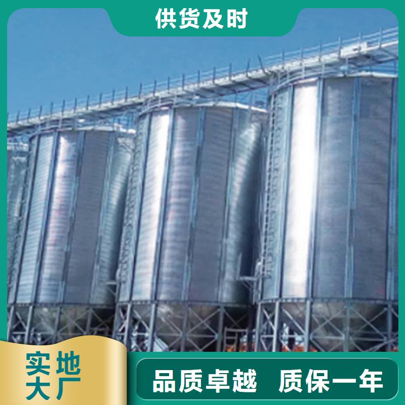 镀锌装配式粮仓钢板仓公司