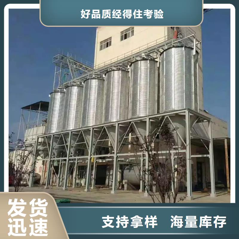 发货及时的镀锌板钢板仓批发商