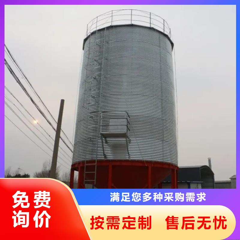 本地大型立式粮食储存仓厂家