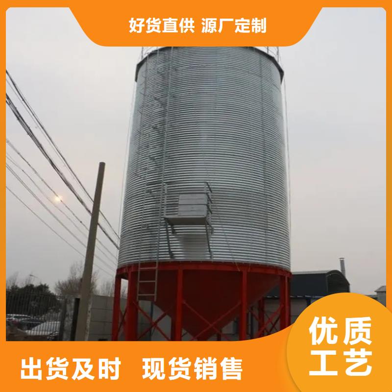 库存充足的装配式锥底镀锌钢板仓批发商