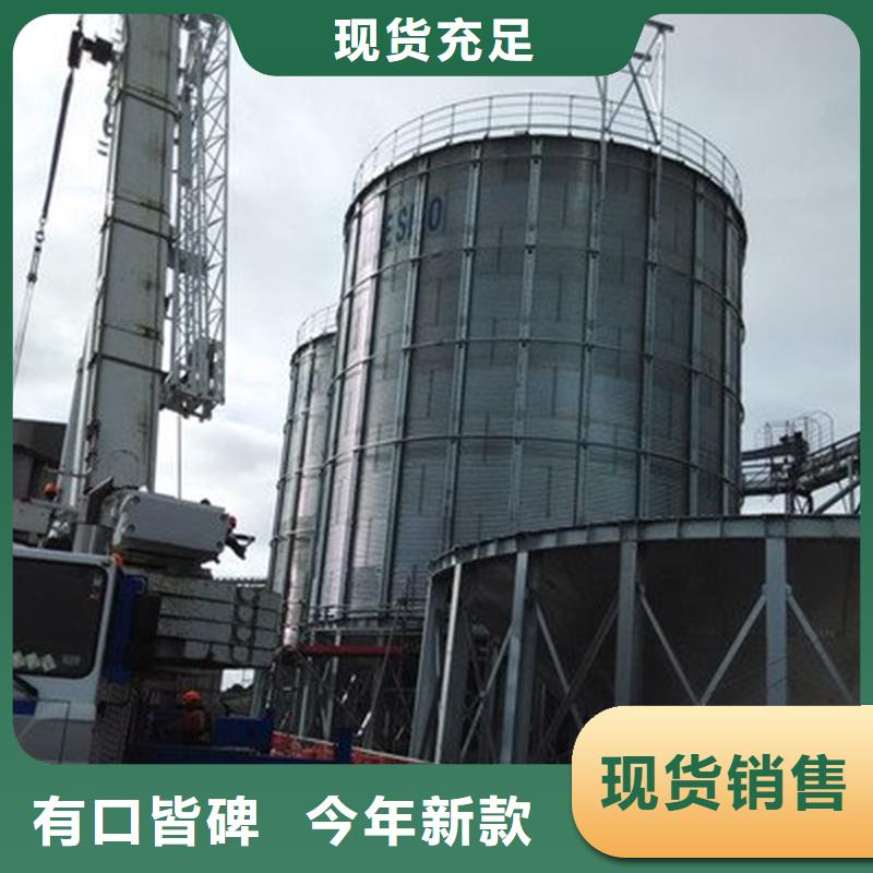 粮食钢板仓质量好_服务好