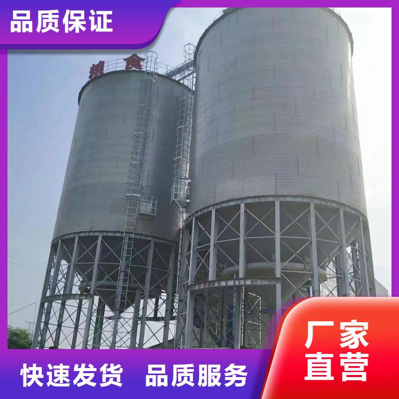 粮食成品仓-点击了解更多