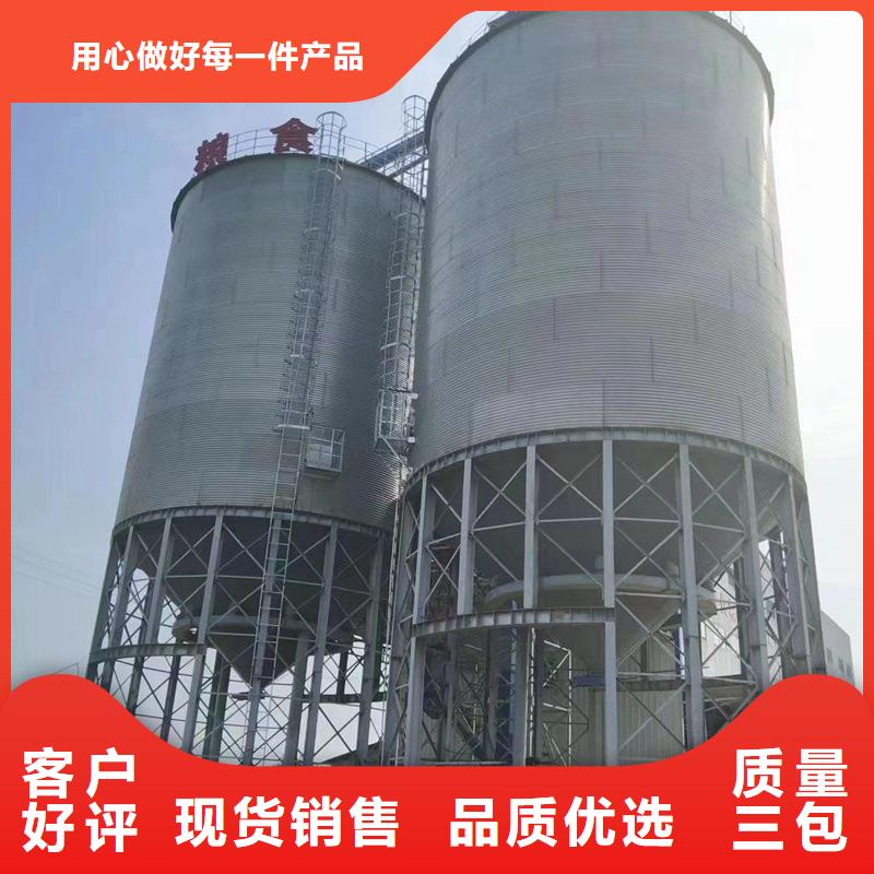 大型粮囤实力雄厚