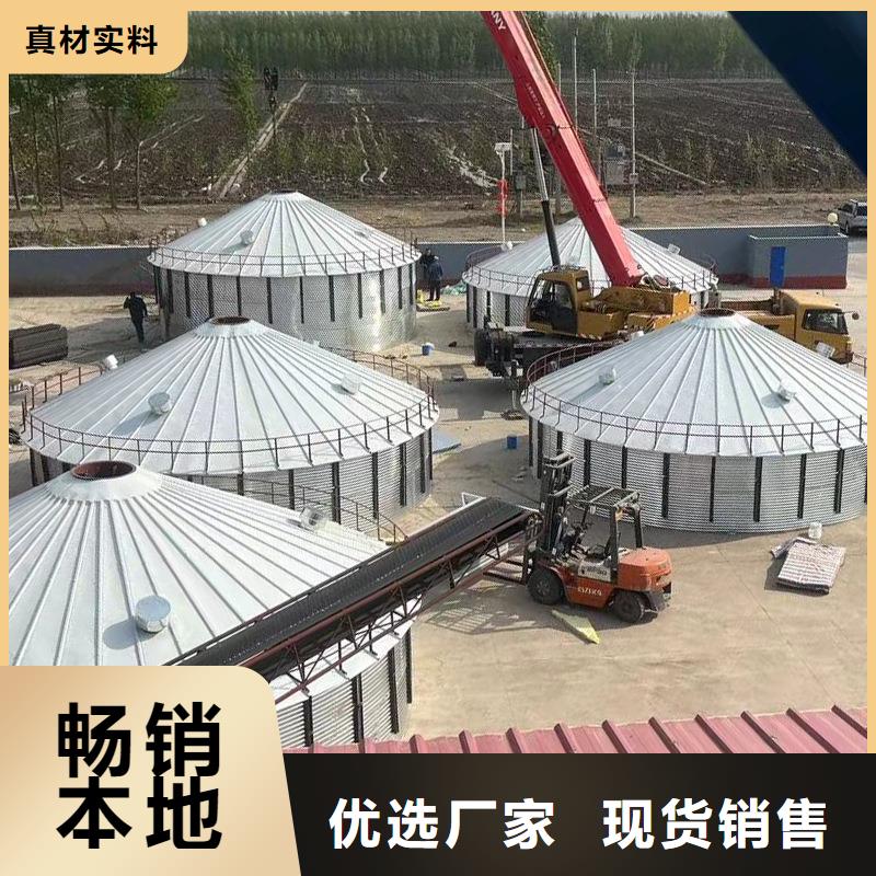 优选：装配式粮食存储仓供货商