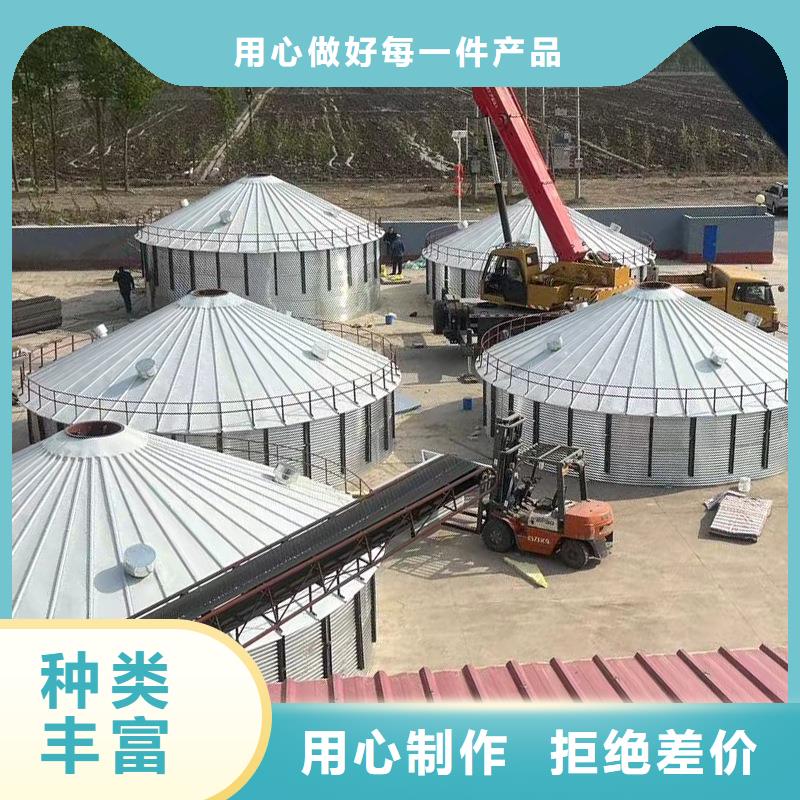 装配式镀锌储钢板仓公司欢迎您