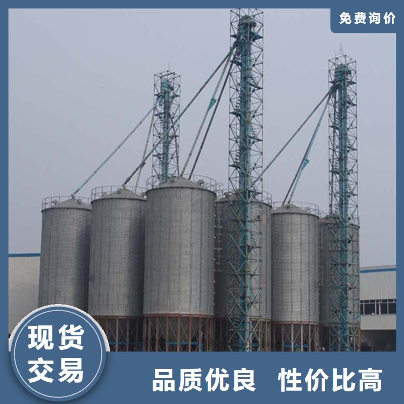 #粮食钢板仓#规格全