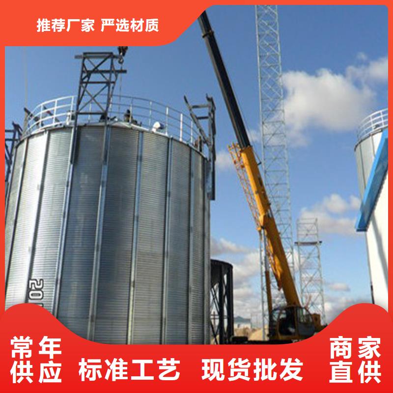 800吨玉米钢板仓企业