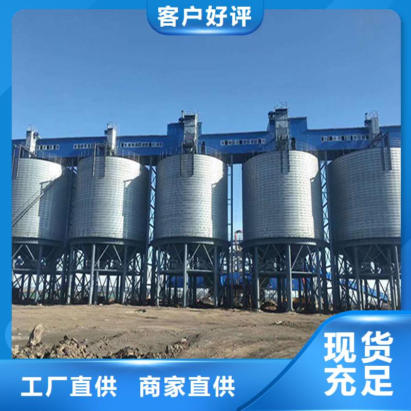 经验丰富的装配式粮仓钢板仓生产厂家