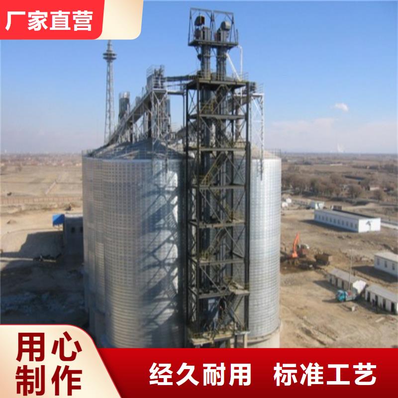 装配式粮仓钢板仓-放心采购