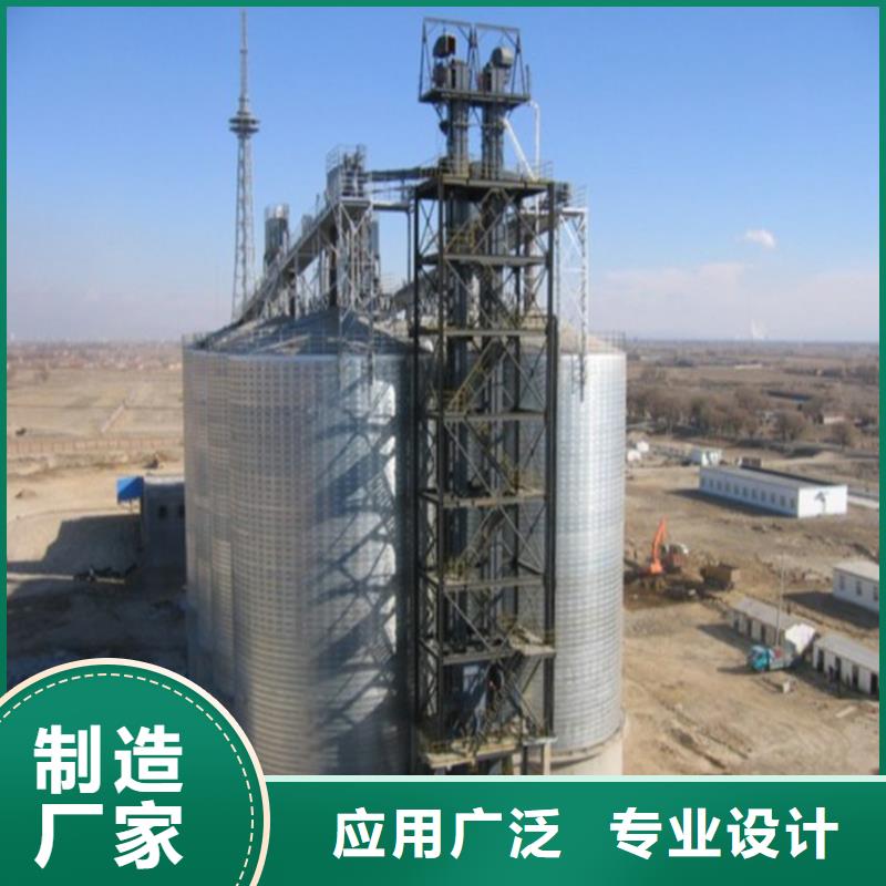 稻谷装配式钢板库现货直发