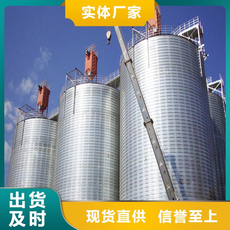 常年供应装配式钢板仓-大型厂家