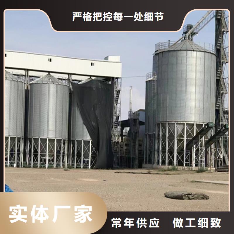 【装配式粮仓钢板仓厂家】_装配式粮仓钢板仓价格