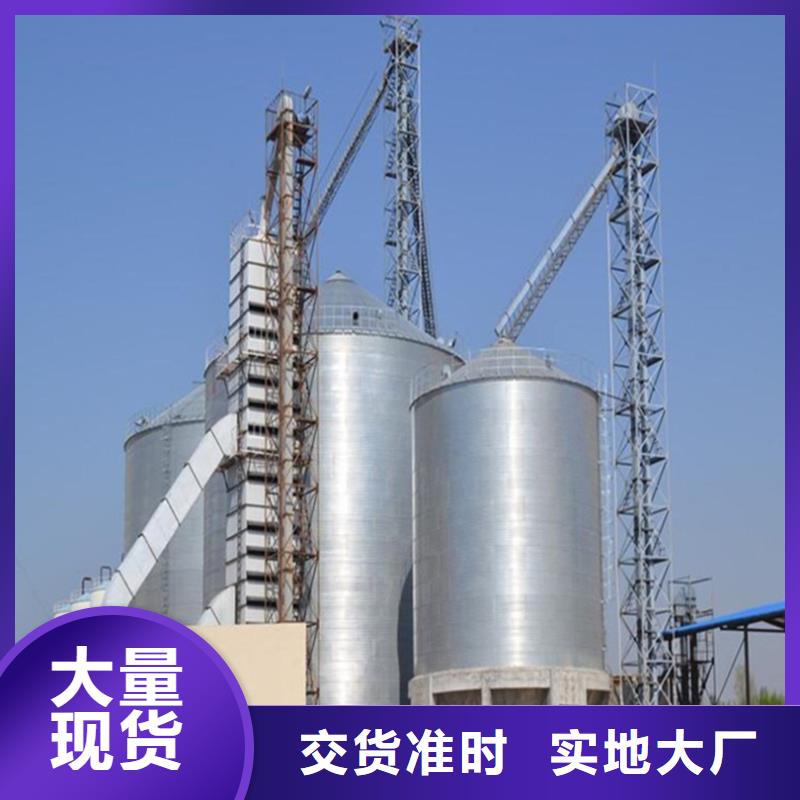 镀锌装配式钢板仓厂家-优惠
