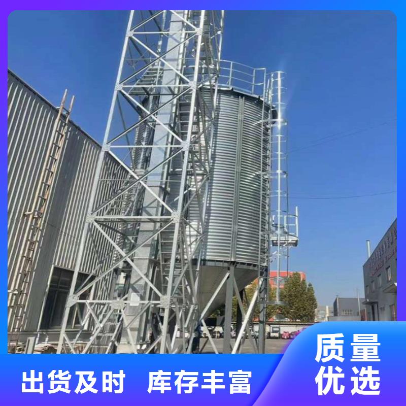 厂家定制大米立筒仓