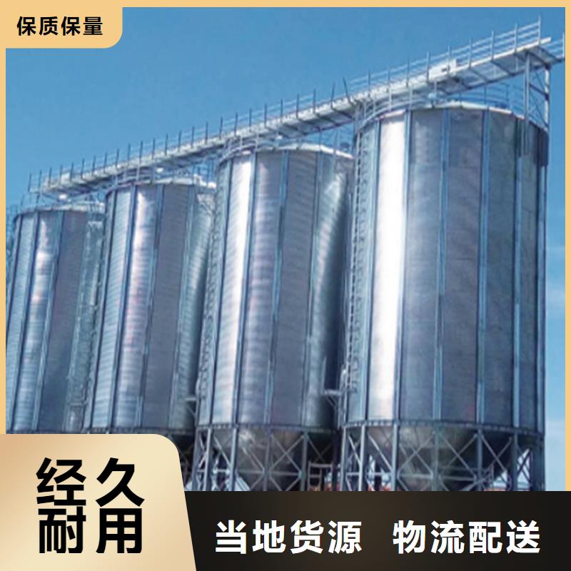 #装配式钢板仓建设#厂家直销