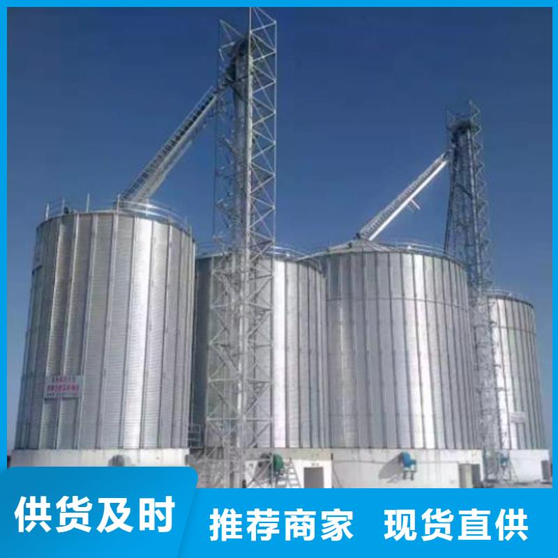 生产粮食立式筒仓_优质厂家