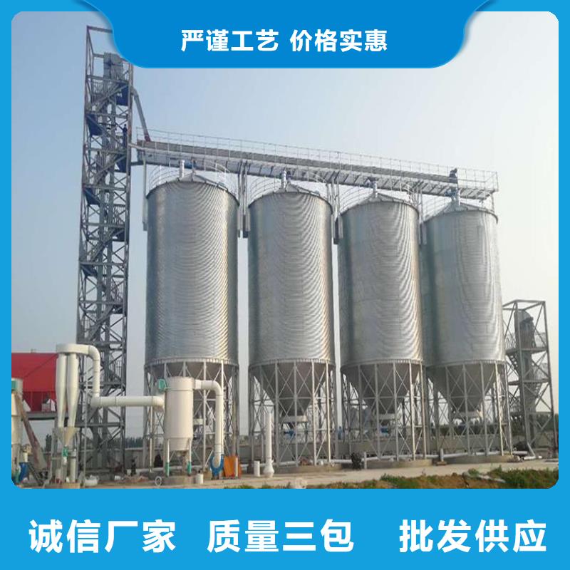 装配式粮食镀锌钢板仓定做厂家