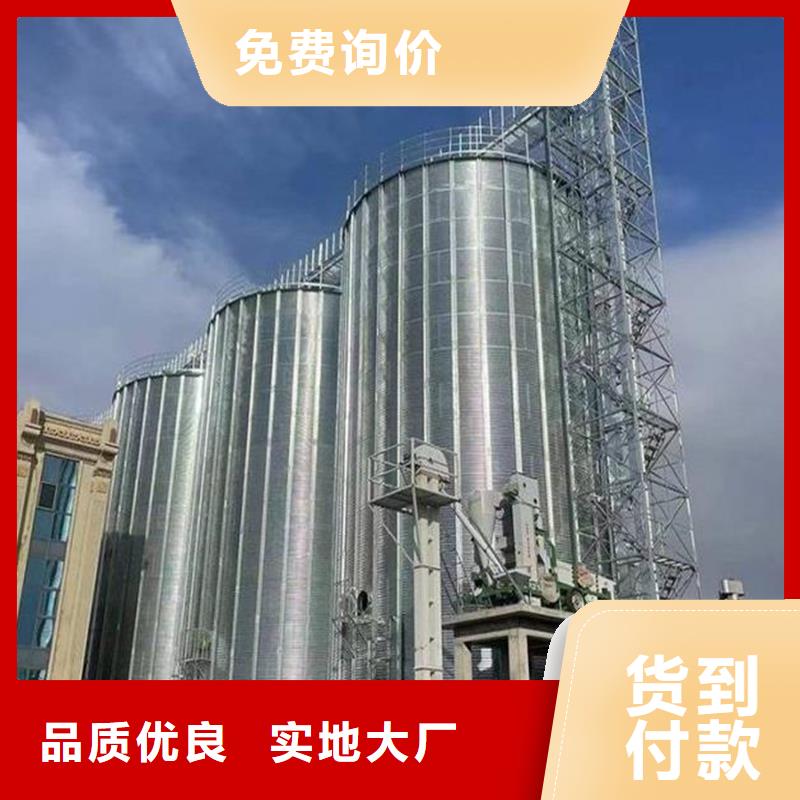 300吨玉米钢板仓质量有保证