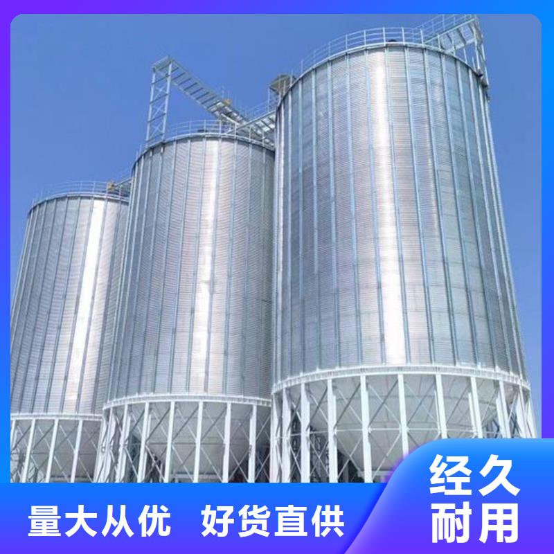 立式装配式钢板仓厂家-售后服务好