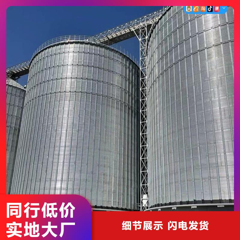 装配式钢板仓建设生产厂家