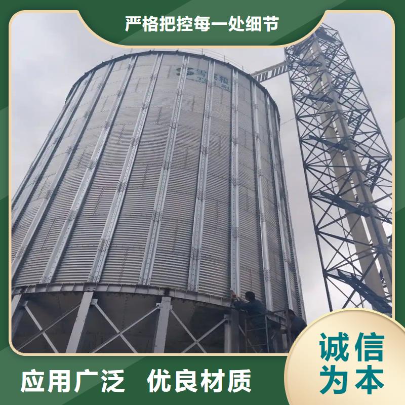 装配式粮食存储仓现货定做