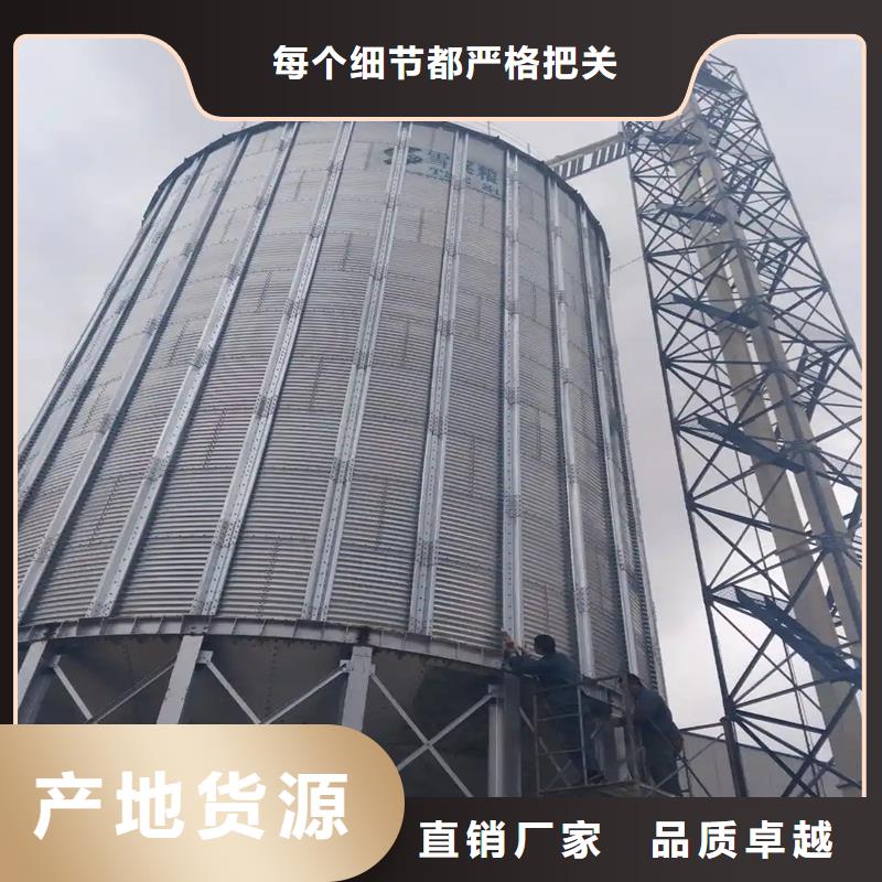 甄选：装配式粮仓钢板仓厂家