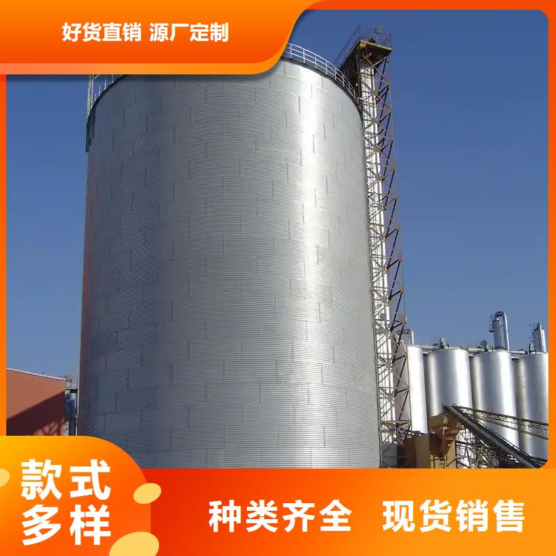 快速:粮食储存仓厂家