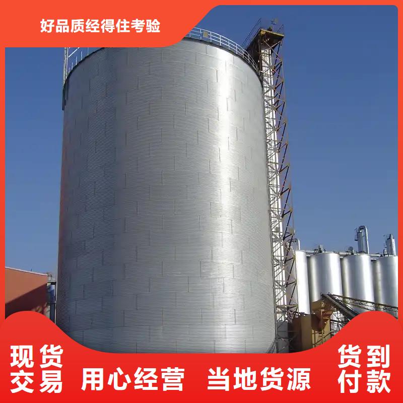 粮食储存罐非标定制