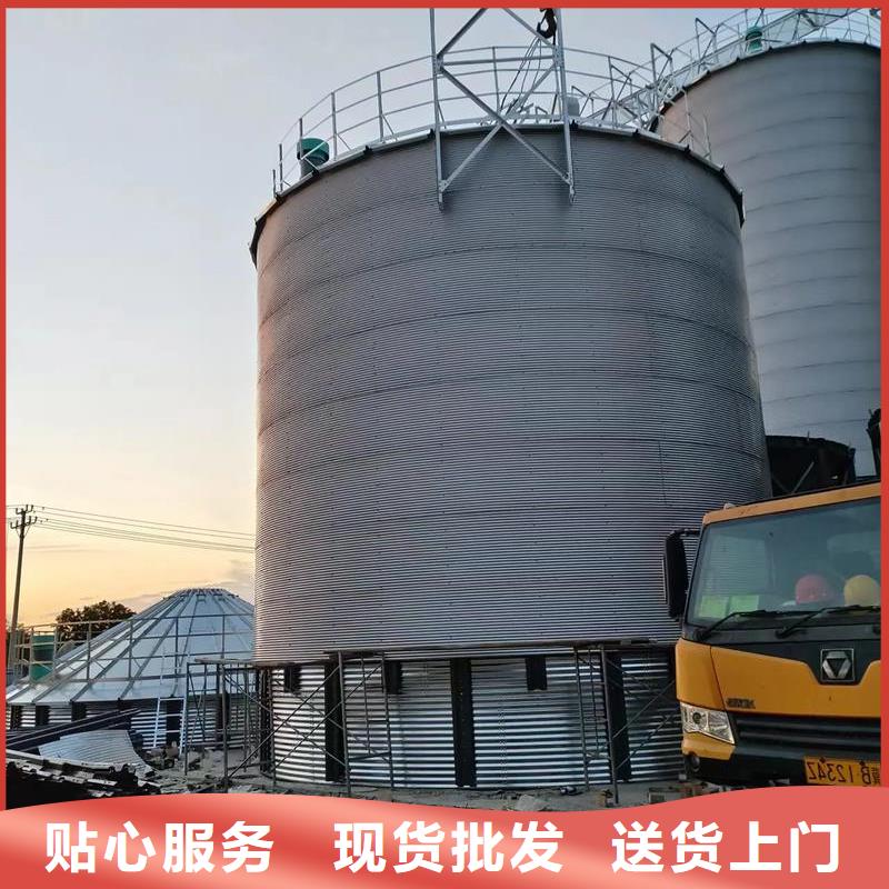 装配式粮仓钢板库