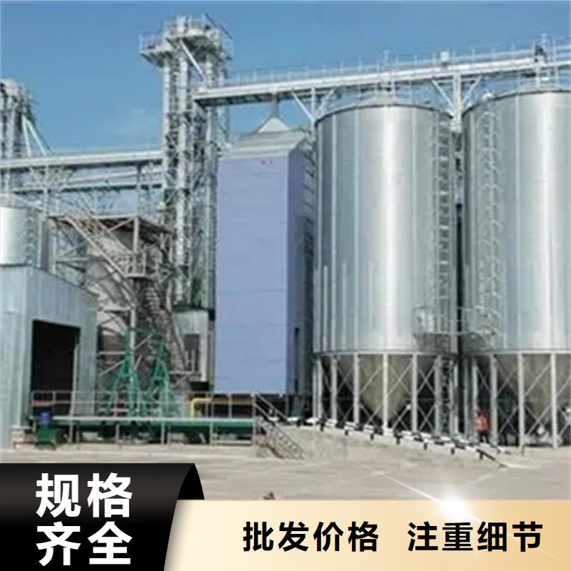 价格合理的小粮仓钢板仓厂家