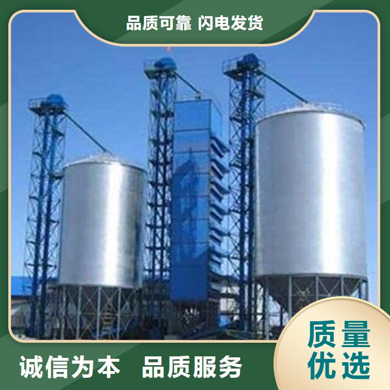 供应批发1000吨玉米镀锌粮食钢板仓-保量