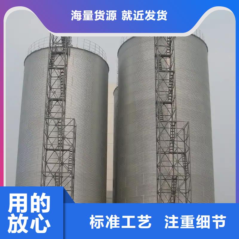 粮食装配式钢板仓厂家送货及时