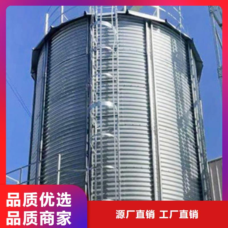 粮食钢板仓源头厂家报价