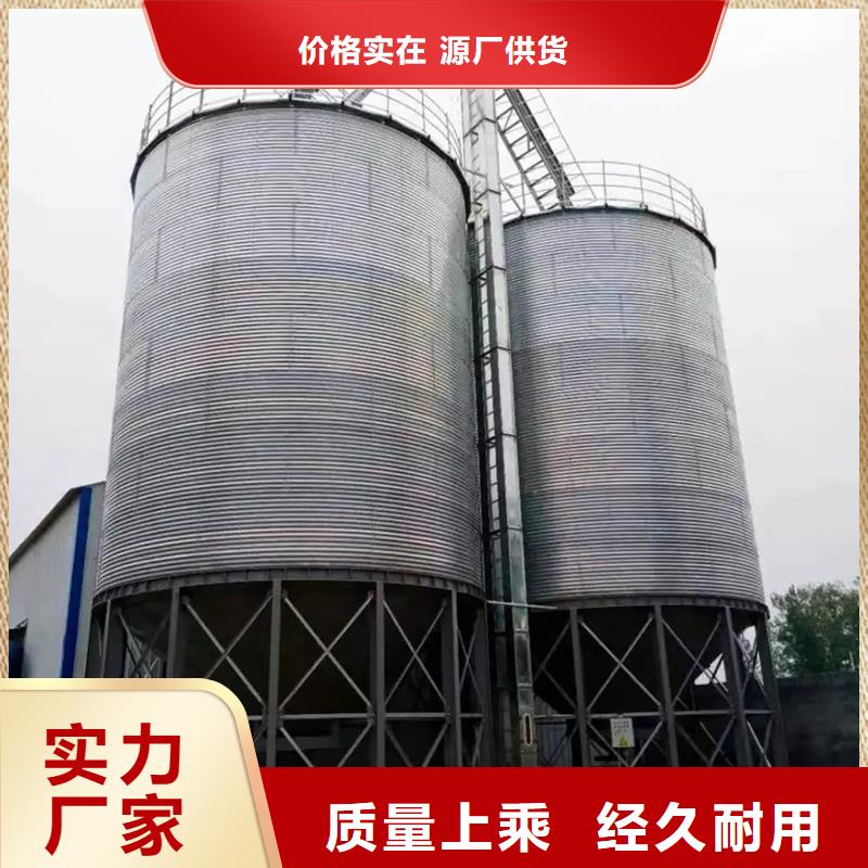 服务周到的400吨玉米钢板仓基地